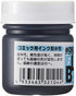 Deleter Manga Ink, Black 4, Versatile, Marker & Water Proof Extra Black Ink, Matte Black, 30ml/Bottle, 1 Bottle (341-0005),1-Pack