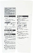 Gyokucho 770-3500 Razor Dozuki Saw with Blade