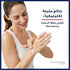 Eucerin Dry Skin Intensive Hand Cream - 5% Urea 75ml