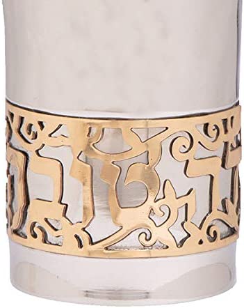 Yair Emanuel | Good Girl Yalda Tov Child Kiddush Cup Goblet | with Metal Cut-Out | Judaica (Silver) | YTA-6