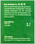 Royal King Stop Smoking Tea 20 Tea Bags/box