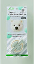 Clover CL58-641 Super Pom Pom Maker, 55mm, 1 Piece
