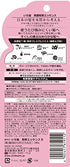 KRACIE Ichikami Japanese Grass Essence 100ml for Damaged hair