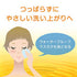 Hadalabo Gokujun Oil Cleansing Refill 180ML