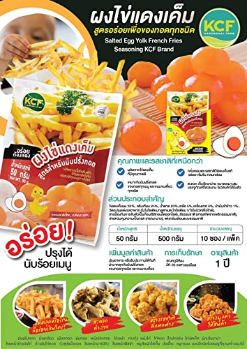 Salted egg seasoning powder 50 g. By Naveenana Shop