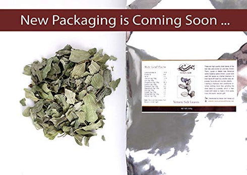Yemeni Sidr Leaves - ??? ??? ???? - sourced from wild Sidr trees (Leaves 100g)