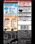 ITO EN health tea black bean tea tea bag 14 bags of lore