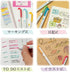 ZEBRA MILD LINER, Double Sided Highlighter, 5 Set (WKT7-5C)