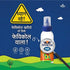 Fevicol Mr Squeeze Bottle, 200 Grams