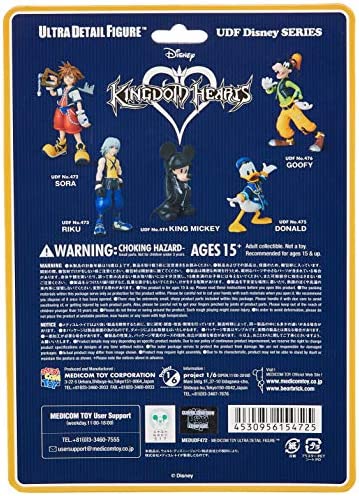 Kingdom Hearts: Sora Ultra Detail Figure, Multicolor
