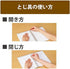 Kokuyo Campus Easy-Carry Slim Binder"Smart-Ring" A5 20-Ring Set of 3 (Light Pink, Light Blue & Clear, A5)