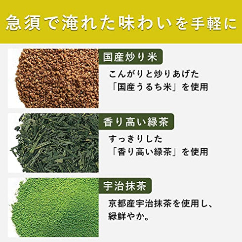 Itoen Genmaicha (Brown Rice Tea) Matcha Blend Premium Bag Pack of 20
