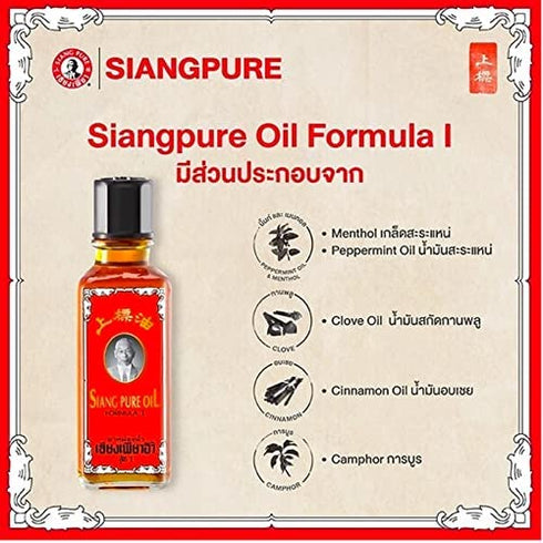 Siang Pure Original Oil Formula 25ml (Red)