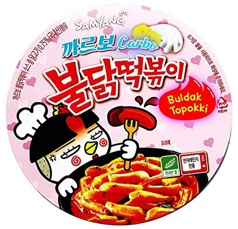 Buldak Tteokbokki 2Pack Korean Rice Cake Instant Korean Snack Tteok Tteokbokki Rice Cake ??? (Cheese)