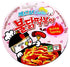 Buldak Tteokbokki 2Pack Korean Rice Cake Instant Korean Snack Tteok Tteokbokki Rice Cake ??? (Cheese)