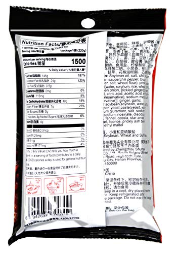 Haidilao Hot Pot Spicy Sauce, Sichuan spicy hot pot, Chongqing spicy hot pot-??????????? (Hot Pot Condiment, 1 Pack)