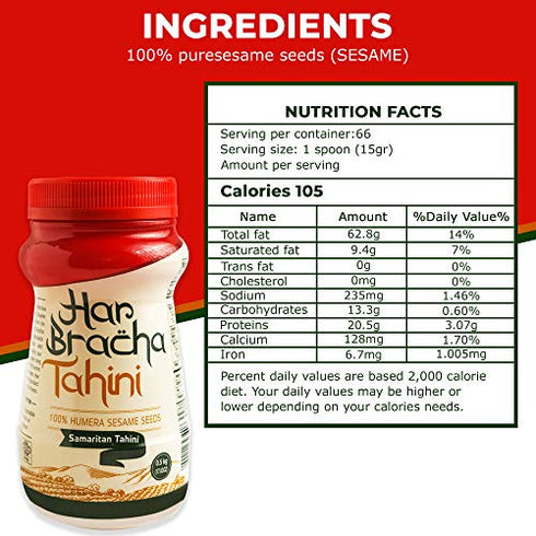 Har Bracha Tahini Paste (17.6 oz). 100% Natural, Vegan Friendly & Kosher Pure Ground Tahina Sauce. Raw Roasted Sesame Seeds for Oriental Dips, Salad Dressings & Hummus