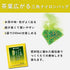 Itoen Genmaicha (Brown Rice Tea) Matcha Blend Premium Bag Pack of 20