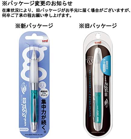 uni Alpha-Gel Shaker Mechanical Pencil with Slightly Firm Grip 0.5mm, Chrome Green (M5618GG1PC.6)