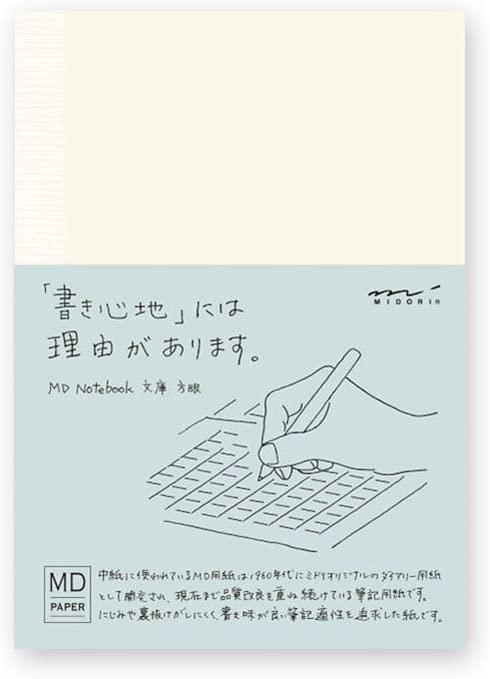 Midori 15001006 Notebook, MD Notebook, Paperbacks, Grid Ruled