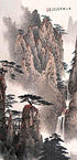 Grace Art Asian Wall Scroll, The Yellow Mountains In Autumn