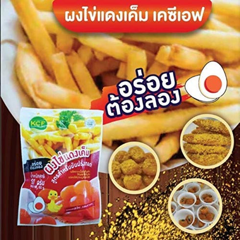 Salted egg seasoning powder 50 g. By Naveenana Shop