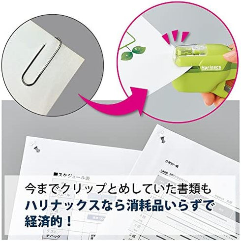 Kokuyo Harinacs Stapleless Stapler, Up to 10 Sheets Binding, White, Japan Import (SLN-MSH110W)
