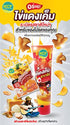 Salted egg seasoning powder 50 g. By Naveenana Shop