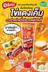 Salted egg seasoning powder 50 g. By Naveenana Shop