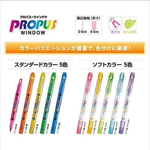 uni Propus Window Double-Sided Highlighter Pen with 4.0 mm/0.6 mm Twin Tip, 5 Color Set (PUS102T5C)