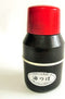 Sakai Takayuki, Oil applicator for Knife Maintenance,"Aburatsubo",Japanese Chef's tool