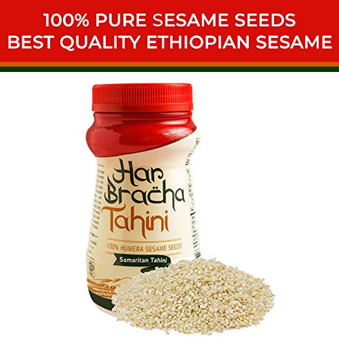 Har Bracha Tahini Paste (17.6 oz). 100% Natural, Vegan Friendly & Kosher Pure Ground Tahina Sauce. Raw Roasted Sesame Seeds for Oriental Dips, Salad Dressings & Hummus