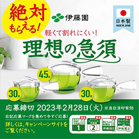Itoen Genmaicha (Brown Rice Tea) Matcha Blend Premium Bag Pack of 20