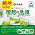 Itoen Genmaicha (Brown Rice Tea) Matcha Blend Premium Bag Pack of 20