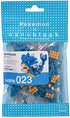 nanoblock - Pokémon - Gyarados, Pokémon Series Building Kit
