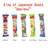 Japanese Candy Box assortment Kit 20pcs Dagashi Umaibo Snack Gumi potato Chip Kitty chocolate (20 pieces set)