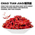 Dried Sichuan Chili Peppers Whole 4 Ounces, Mild, Used in Mexican, Chinese, Thai Dishes, Premium Szechuan Dried Red Chilies for Chili Oil, Paste, and Sauce