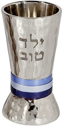 Yair Emanuel Good Boy Yeled Tov Child Kiddush Cup Hammered Metal with Silver and Blue Rings | YTO-1