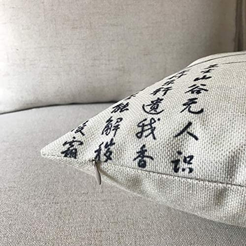 Ink Wash Painting Throw Pillow Cover Plum Blossom Chrysanthemum Orchid Bamboo Cushion Covers Traditional Chinese Calligraphy Culture Home Decorative Pillowcases 18 x 18 inches,4Pack(Wash Painting)