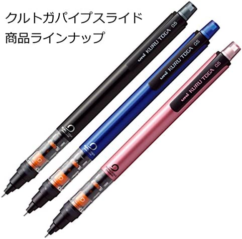 uni Mechanical Pencil Kurutoga Pipe Slide Model 0.5mm, Black Body (M54521P.24)