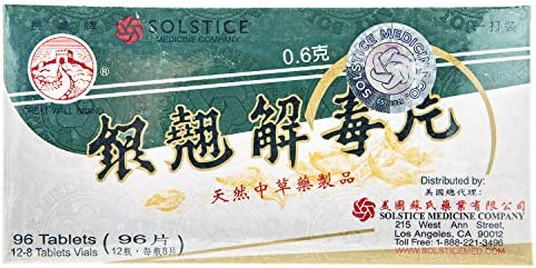 YIN CHIAO Chieh TU PIEN -Herbal Supplement for Respiratory Support (1 Box, 96 Tablets)