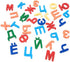ZAEO Russian Magnetic Alphabet Letters - Refrigerator Magnets -Educational Learning Toy for Kids - Message Board - 2 Sets of Each Letter