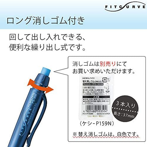 Kokuyo FitCurve Mechanical Pencil - 0.5 mm - Blue Body