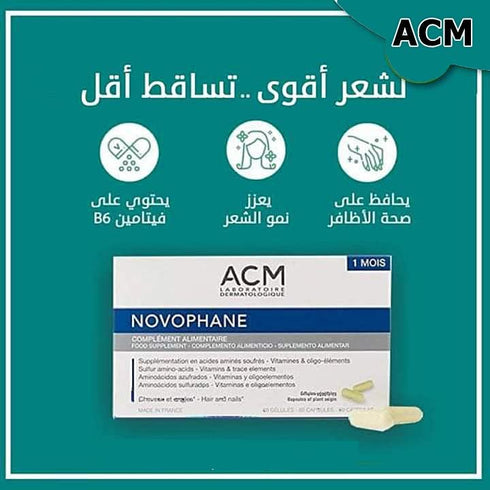 ACM Laboratoire Novophane Caps Anti Hair Loss Alopecia Treatment Nails Fragility Skin Capital