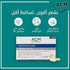 ACM Laboratoire Novophane Caps Anti Hair Loss Alopecia Treatment Nails Fragility Skin Capital