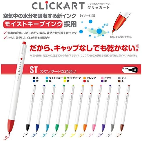 ZEBRA Clickart Water-Based Pen Calm Dark 12 Colors Set, Wyss22-12Cdk