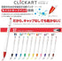 ZEBRA Clickart Water-Based Pen Calm Dark 12 Colors Set, Wyss22-12Cdk