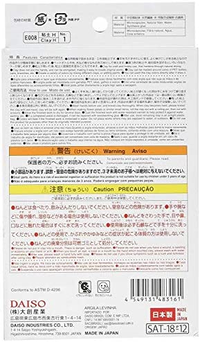 Daiso Japan Soft Clay (White) E008-No.1