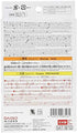 Daiso Japan Soft Clay (White) E008-No.1
