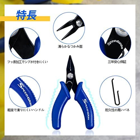 SPEEDWOX Mini Flat Nose Pliers 3 Inch Micro Needle Nose Pocket Plier Small Chain Nose Pliers Smooth Jaw Precision Miniature Fine Pliers Jewelry Making Tool with Spring Craft Beading Hobby